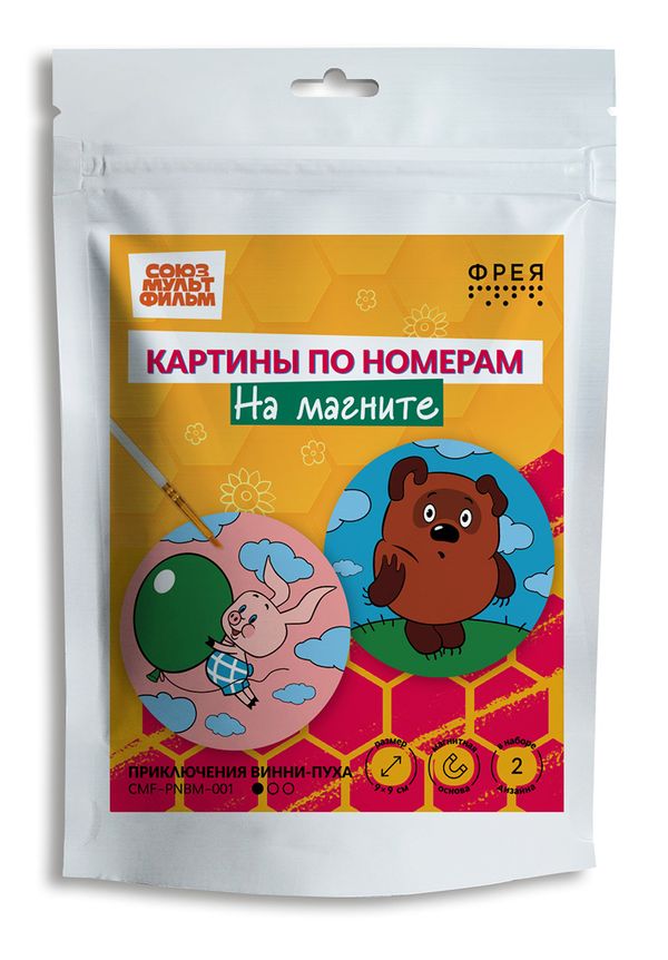 Картина по номерам Фрея, Союзмультфильм. Приключения Винни-Пуха, на магните, 9х9 см