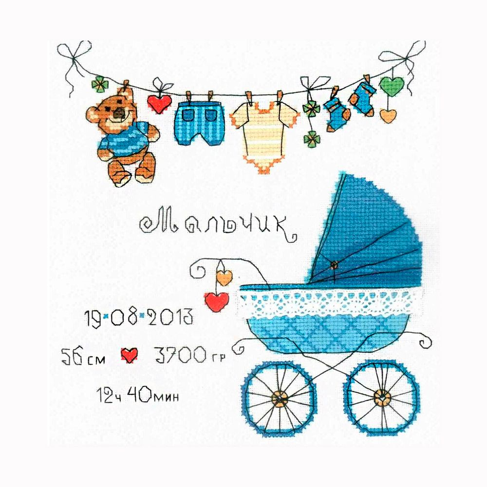 Набор для вышивания нитками Риолис, С сыночком, 20х20 см