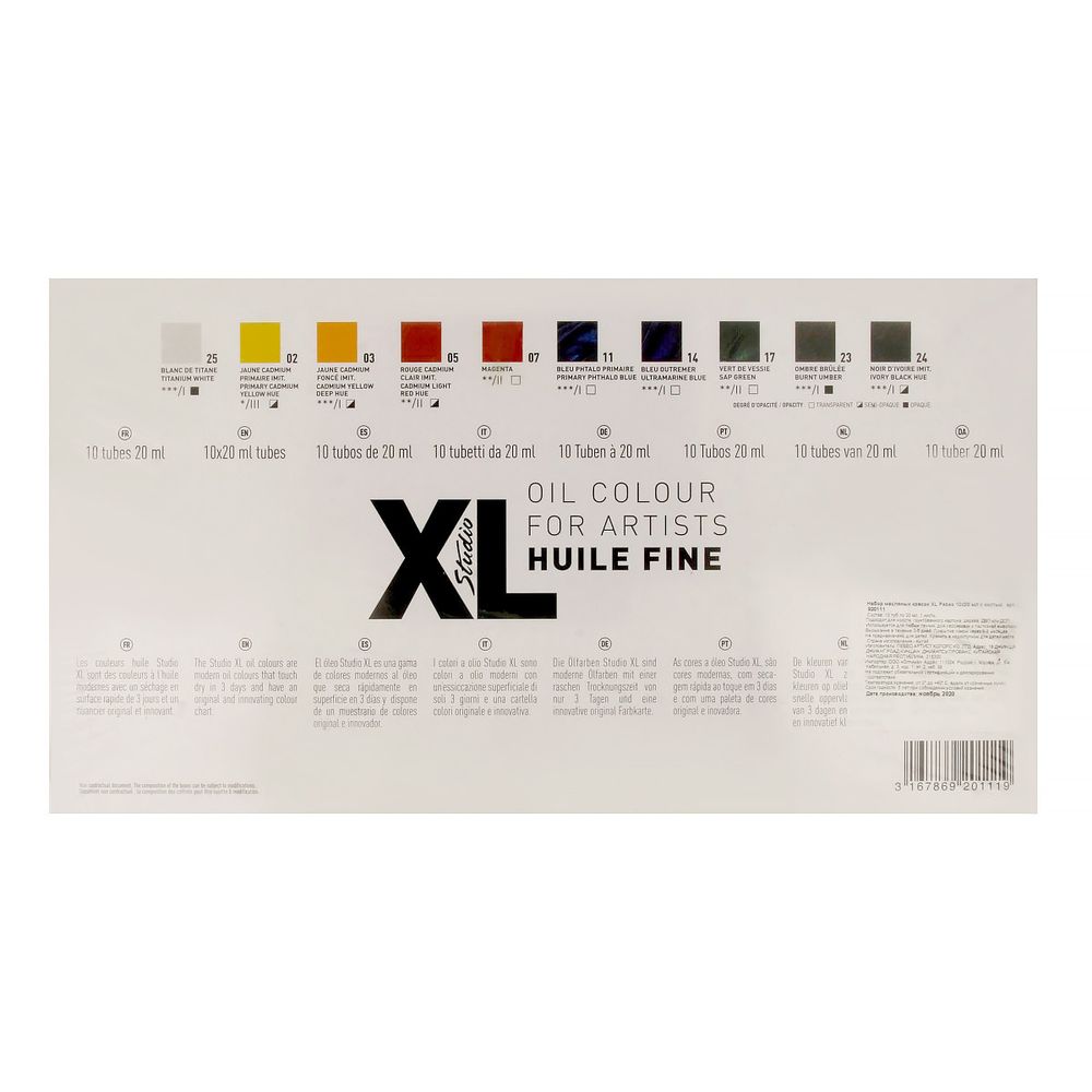 Краска масляная набор XL с кистью 10 цв. 20 мл, Pebeo