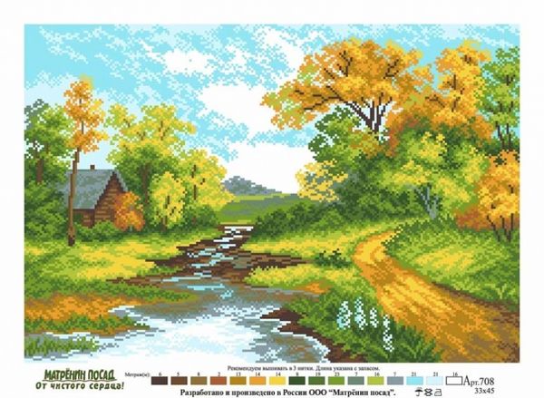 Рисунок на канве Матренин Посад 37х49 - 0708 После дождя