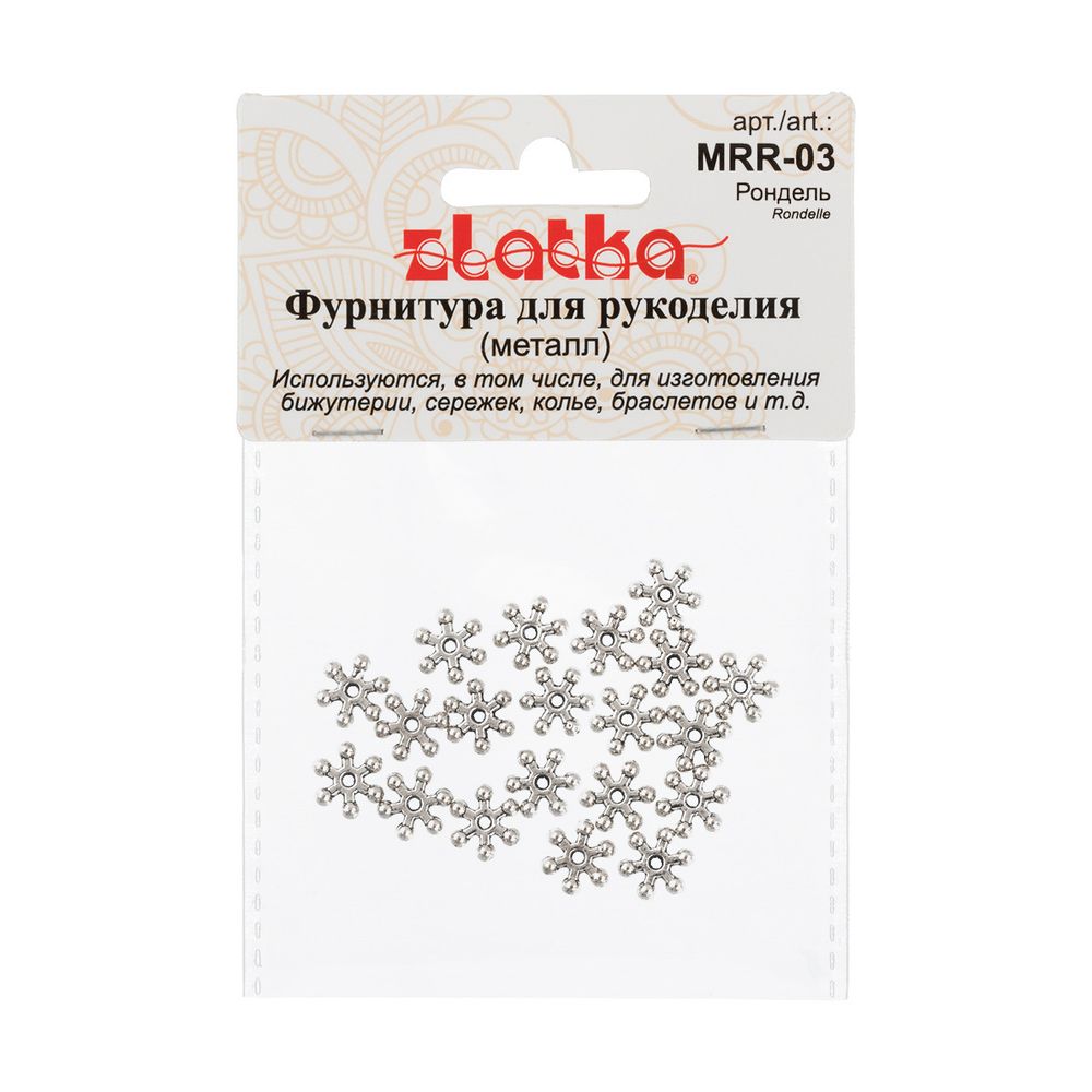 Рондели 10 мм, 20 шт, 01 под античное серебро, Zlatka MRR-03