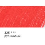 Карандаш цветной заточенный, 6 шт, 325 рубиновый, Vista-Artista INTENSE VICP