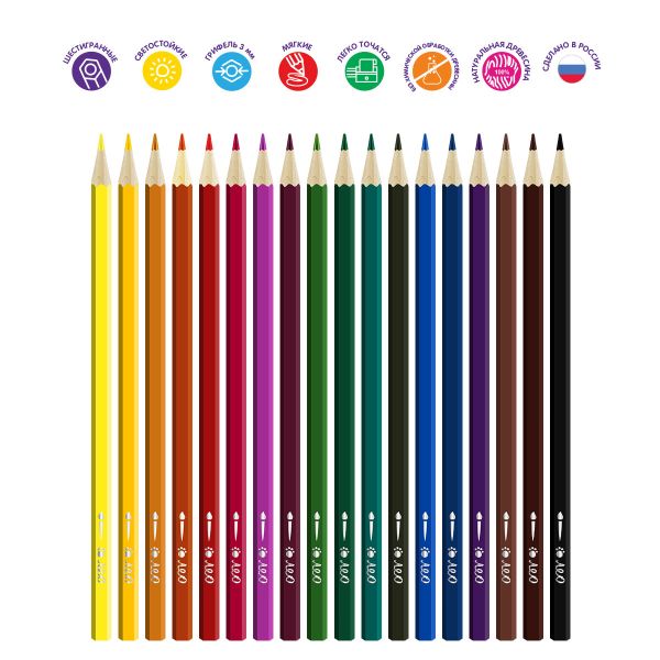 Карандаш акварельный в наборе заточенный 8х18 цв, Лео LBSWP-18