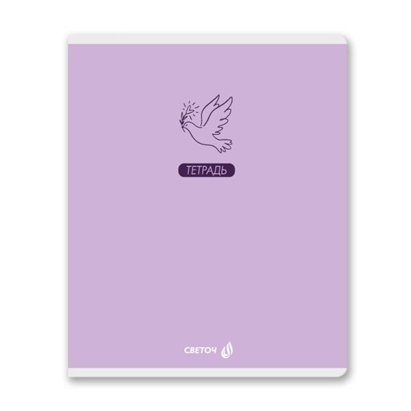 Тетрадь ученическая общая, выборочный лак, A5 96 л. на скобе 65 г/м², белизна 100% 5 шт клетка, 01533 Для творческих заметок, Светоч Т80