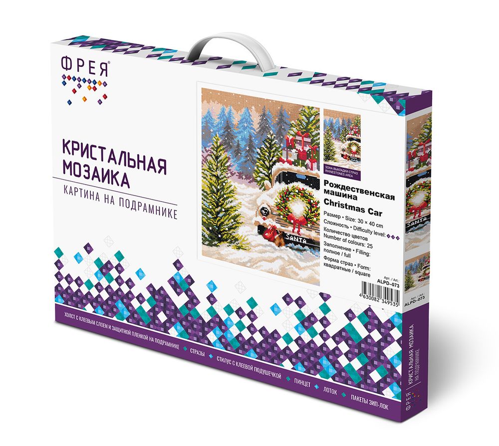 Алмазная (кристальная) мозаика Фрея, Рождественская машина, 30х40 см