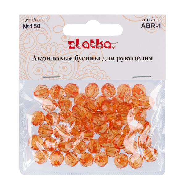 Бусины акрил ⌀10 мм, 25 г (55±2 шт), 150 оранжевый, Zlatka ABR-1