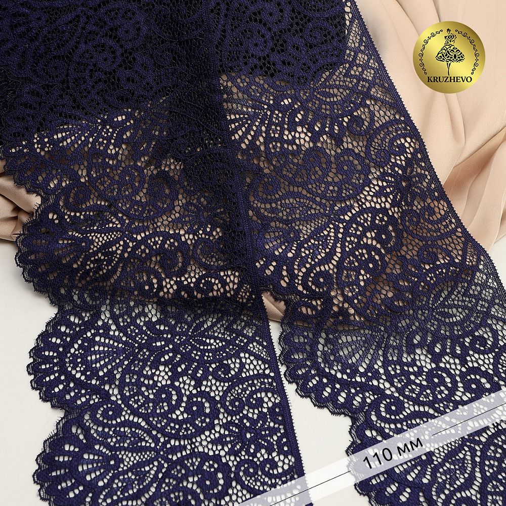 Кружево эластичное (стрейч) 110 мм, 40992PP цв.L061 т.синий, 3 метра, Kruzhevo