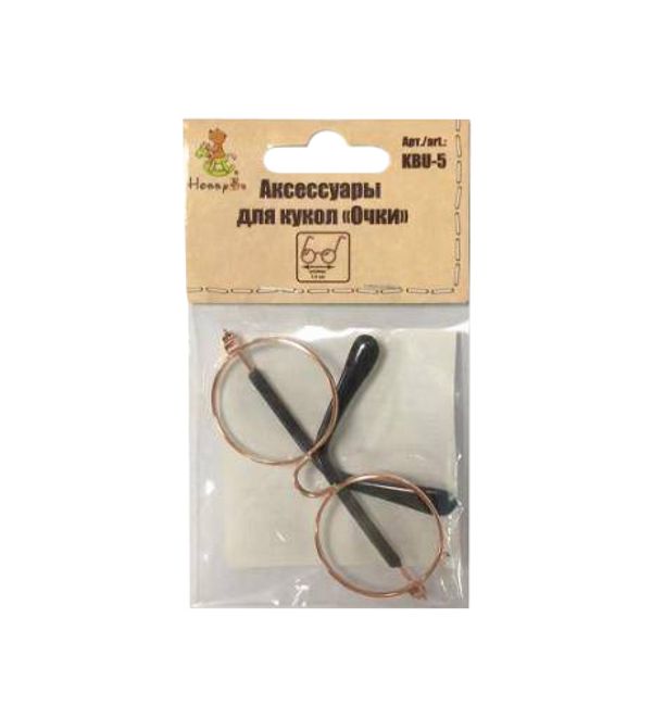 Очки для кукол 7.5 см, 01 черный, HobbyBe KBU-5