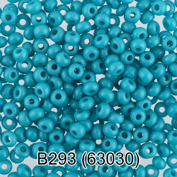 Бисер Gamma 10/0 (2.3 мм), 150 г (10х5 г), B293 бирюзовый, 63030, круглый 2