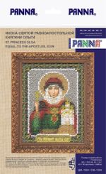 Набор для вышивания бисером Panna, Икона Святой равноапостольной Княгини Ольги, 8,5х11 см