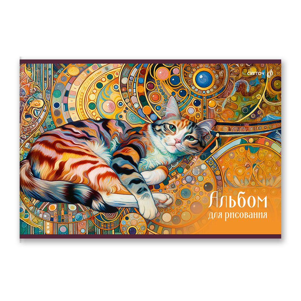 Альбом для рисования 100 г/м², A4 29.5х20.2 см, 48 л. на скобе 5 шт, 01721 КотоГалерея, Светоч А259