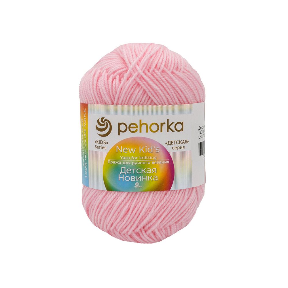 Пряжа Пехорка Детская новинка / уп.10 мот. по 50 г, 200 м, 180 светлая бегония