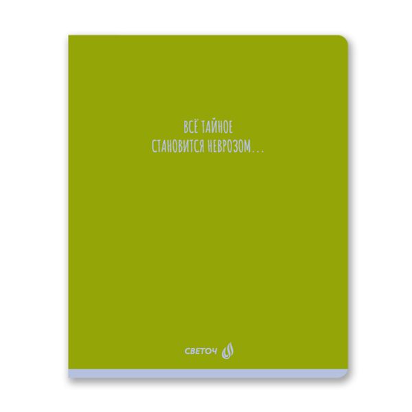 Тетрадь ученическая общая, A5 80 л. на скобе 65 г/м², белизна 100% 5 шт клетка, 01525 Я сегодня прелесть, Светоч Т202
