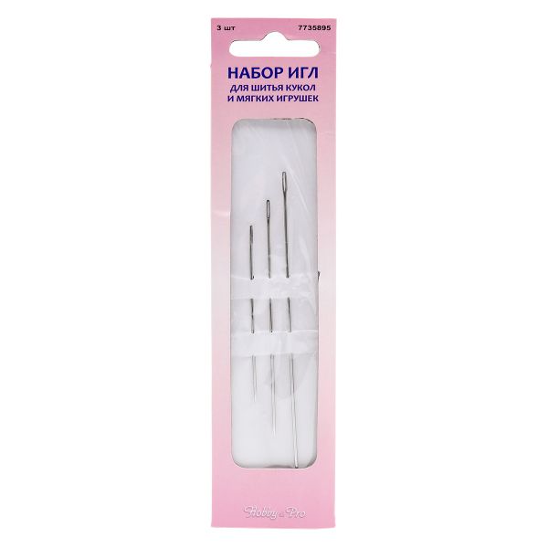 Набор ручных игл для шитья кукол 70мм/90мм/130мм, 3 шт, Hobby&Pro