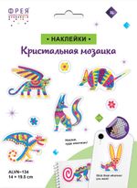 Алмазная (кристальная) мозаика Фрея ALVN-134, наклейки Фантастические существа, 19.5х14 см