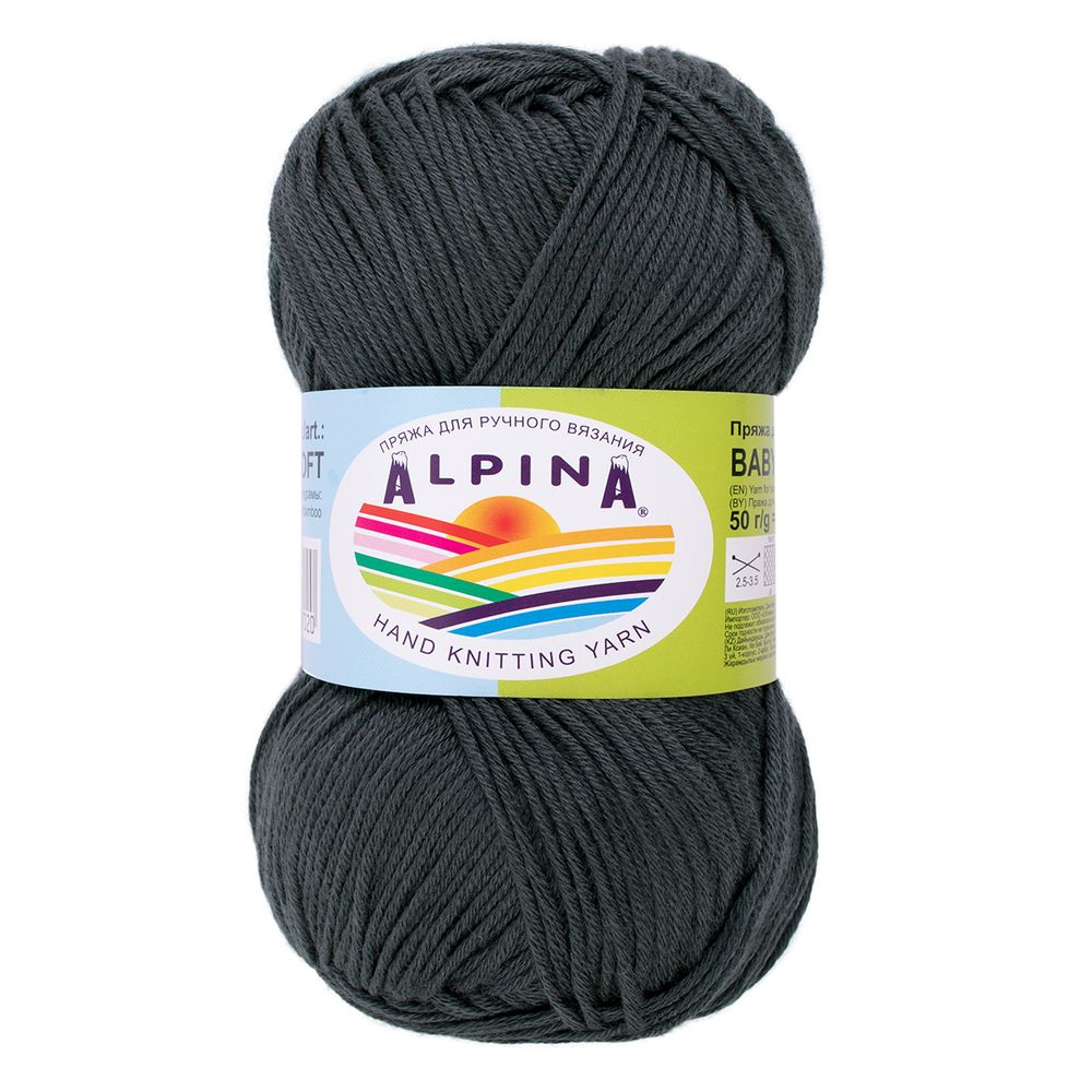 Пряжа Alpina Baby Super Soft / уп.10 мот. по 50г, 150 м, 10 т.серый