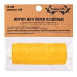 Нитки для кожи вощёные, плоские 0.8 мм, 25 м, 1 катушка, 009 жёлтый, LC-001 Промысел