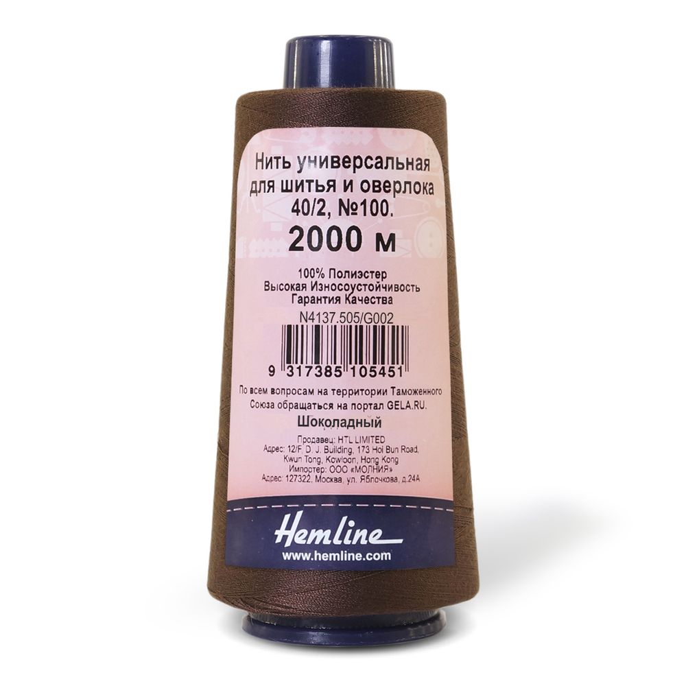 Нитки швейные Hemline 40/2, 6х2000 м, цв.505, Hemline /TOS/ Нитки швейные Hemline 40/2, 6х2000 м, цв.505, Hemline /TOS/