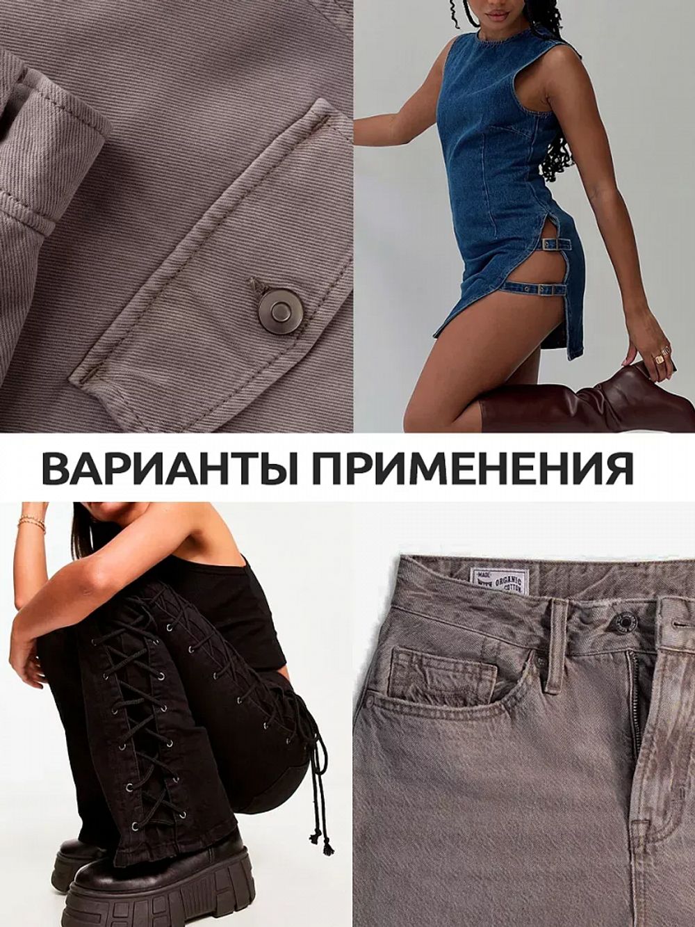 Джинс 240 г/м², 150 см / 35±5 метров, арт.T.0150.02 цв.черный меланж