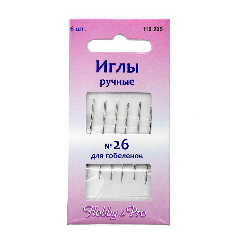 Иглы вышивальные для гобеленов №26, в упак., 6 шт, Hobby&amp;Pro, 110205, 5 упак
