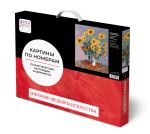 Картина по номерам Фрея, Клод Моне, Подсолнухи, 50х40 см