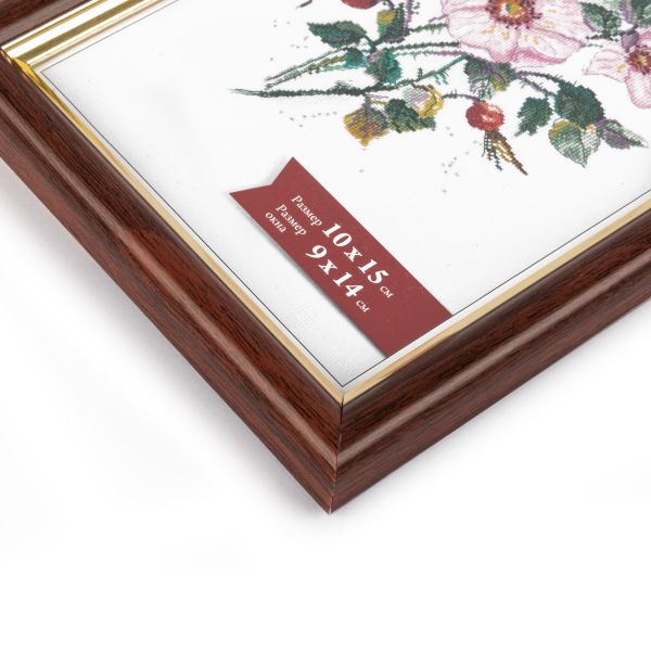 Рамка для картины (фото) пластик с оргстеклом 10х15 см, коричневый, Gamma ПРК-18