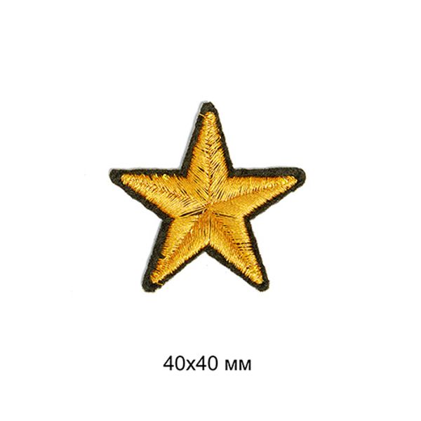 Термоаппликация вышитая Звезды цв.золото 10 шт 40х40 мм
