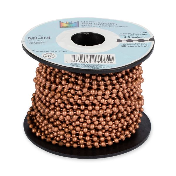 Цепочка декоративная 4.5 мм, 25 м,±0.5 м, под медь, Micron MI-04