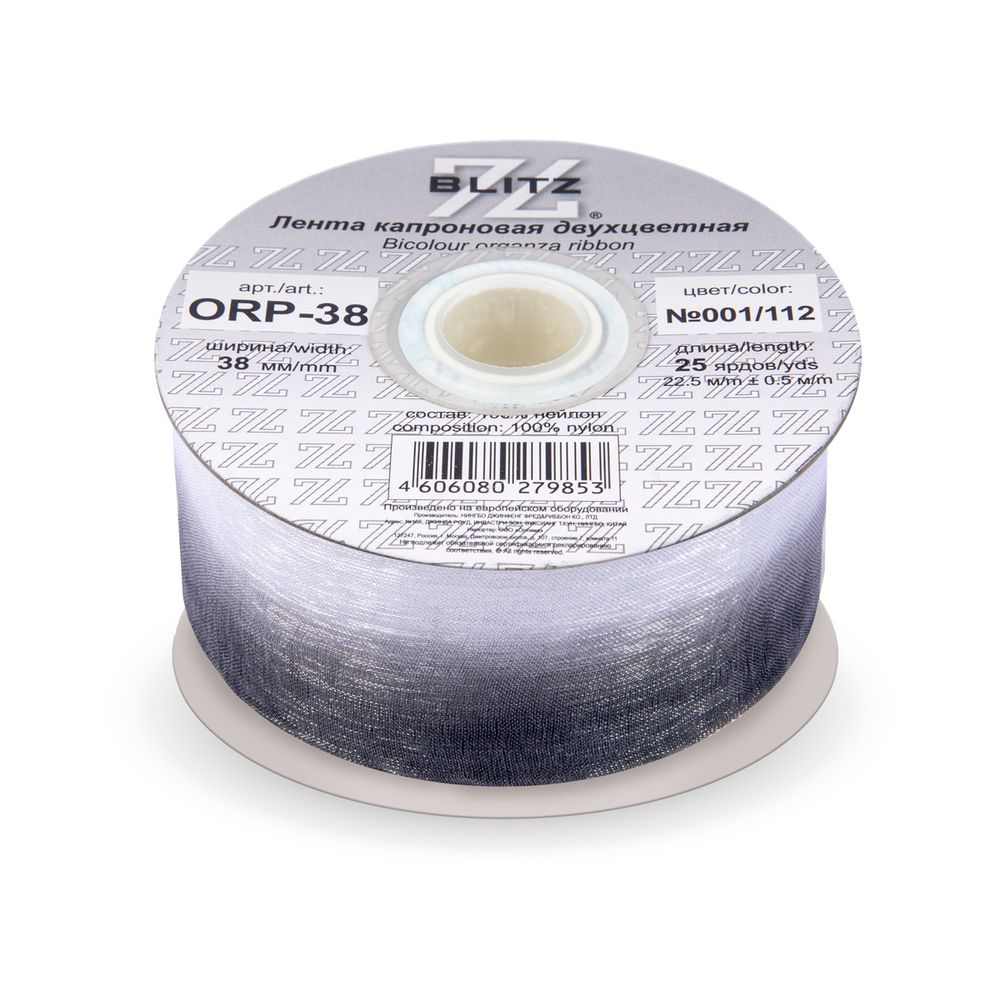 Лента капроновая (органза) двухцветная 38.0 мм / 22.5 метров, 001/112 белый/черный, Blitz ORP-38