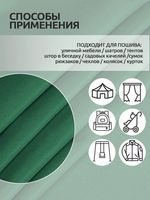 Оксфорд 600D PU1000 220 г/м², 150 см / 5 метров, ОКС.TBY600D.S878.5, S878 т.зеленый