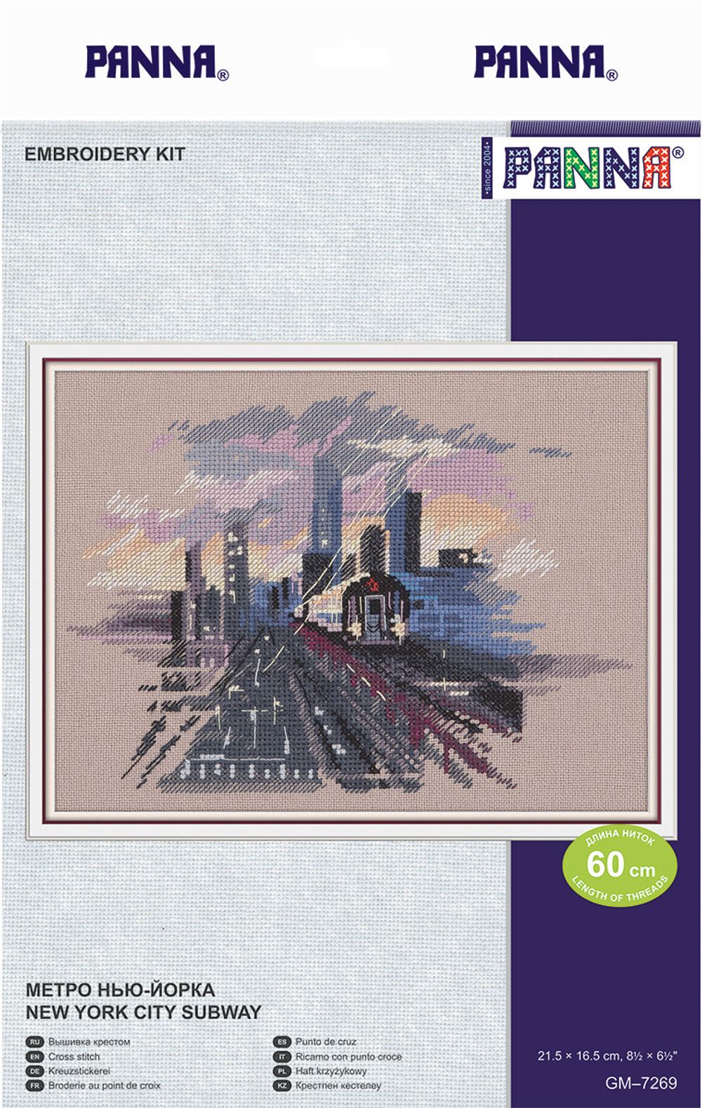 Набор для вышивания нитками Panna, Метро Нью-Йорка, 21,5х16,5 см