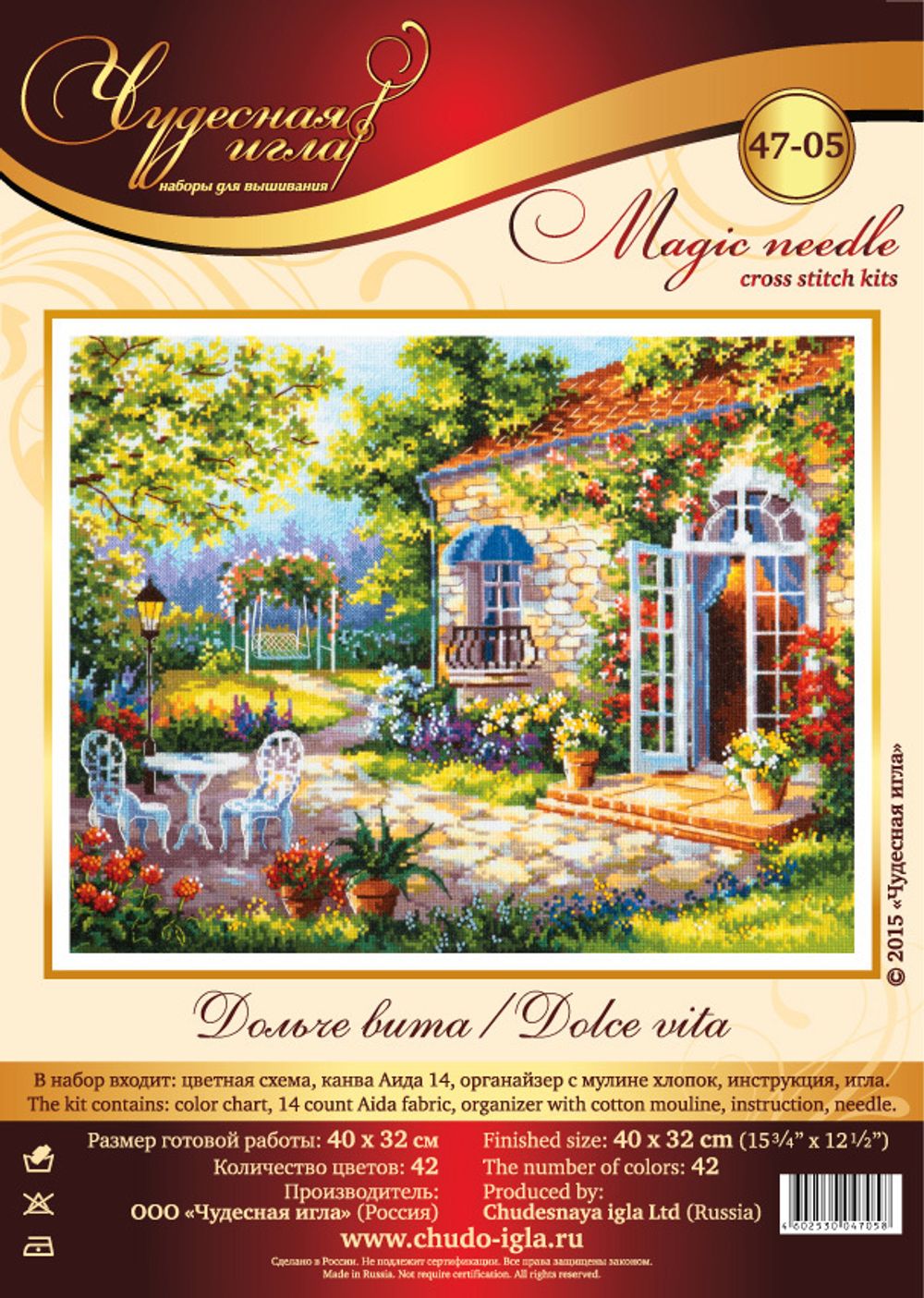 Набор для вышивания нитками Чудесная игла, Дольче вита, 40х32 см