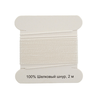 Шнур шелковый ⌀0.7 мм / 2 метра, с иглой, Астра, белый