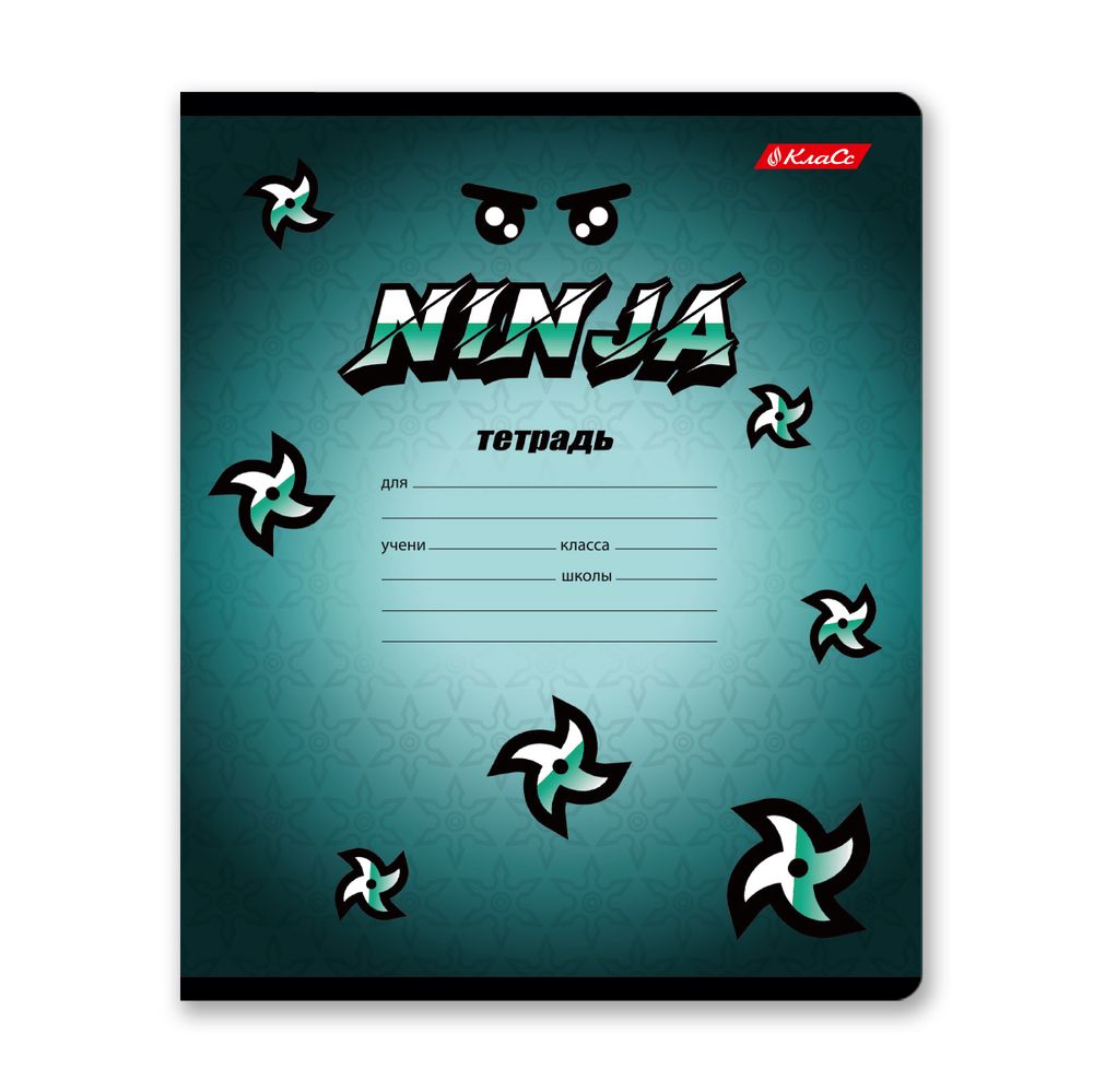 Тетрадь ученическая школьная A5+ 12 л. на скобе 65 г/м², белизна 100%, 25 шт, линия, 000698 Самурай, Светоч 12ТЕТл-001