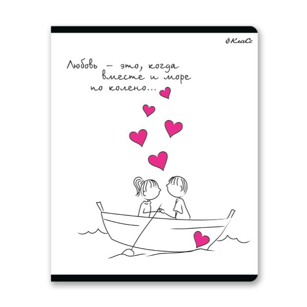 Тетрадь ученическая общая, твин лак, A5+ 48 л. на скобе, белизна 100%, 10 шт, клетка, 000312 Любовь-морковь, Светоч 48ТСК5_8_3_1