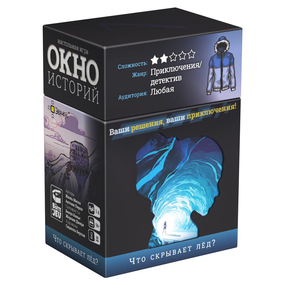 Игра настольная Эврикус Окно историй. Что скрывает лёд? PG-17374