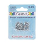 Кнопка пришивная металл ⌀7.0 мм, 10 шт, никель, Gamma KL-070