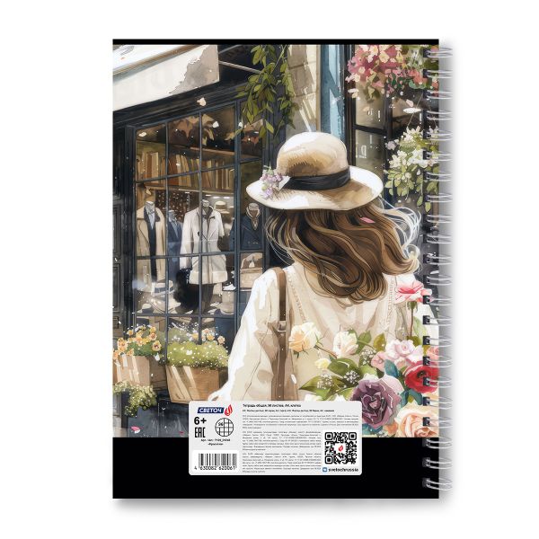 Тетрадь ученическая общая, A4 96 л. на гребне 65 г/м², белизна 100 %, 4 шт, клетка, 01248 Красотка, Светоч Т129