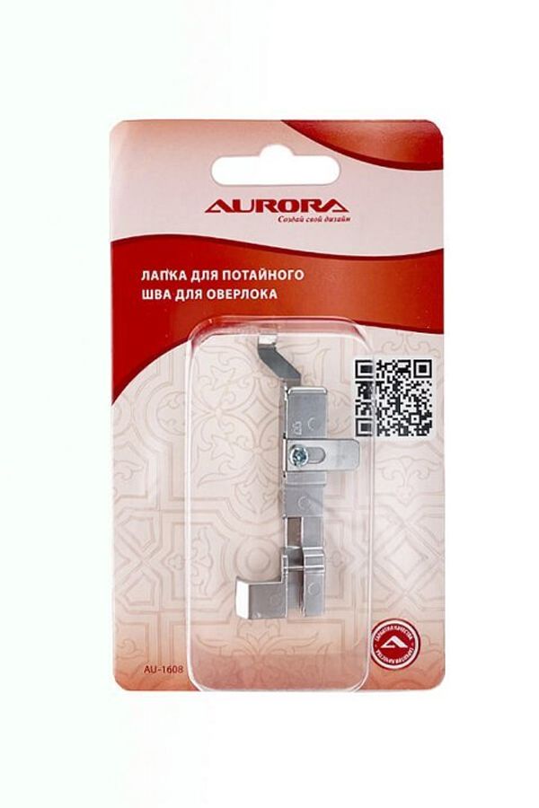 Лапка оверлочная для потайного шва для швейных машин Aurora AU-1608