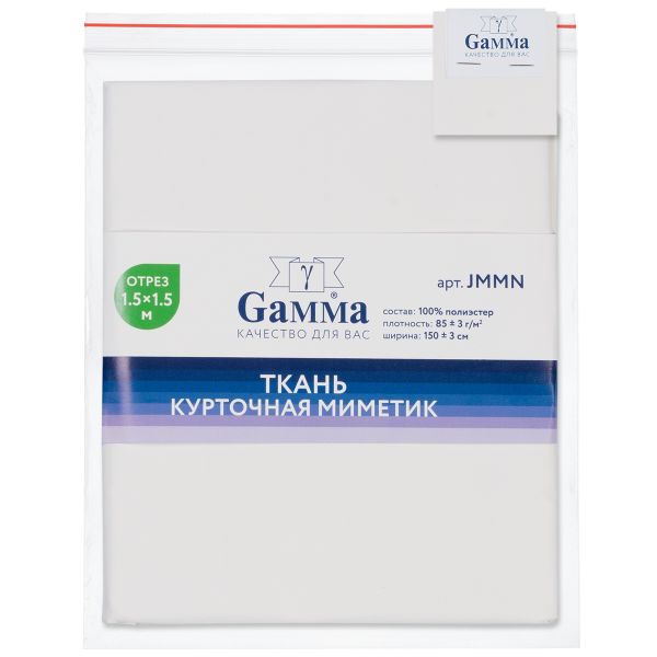 Ткань курточная Mimetic memory 85 г/м², 150х150±3 см, белый/white, Gamma JMMN