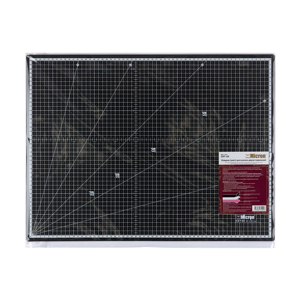 Коврик (мат) для резки двусторонний 60х45 см, (А2), п/п термоэластопласт, CET-02, Micron