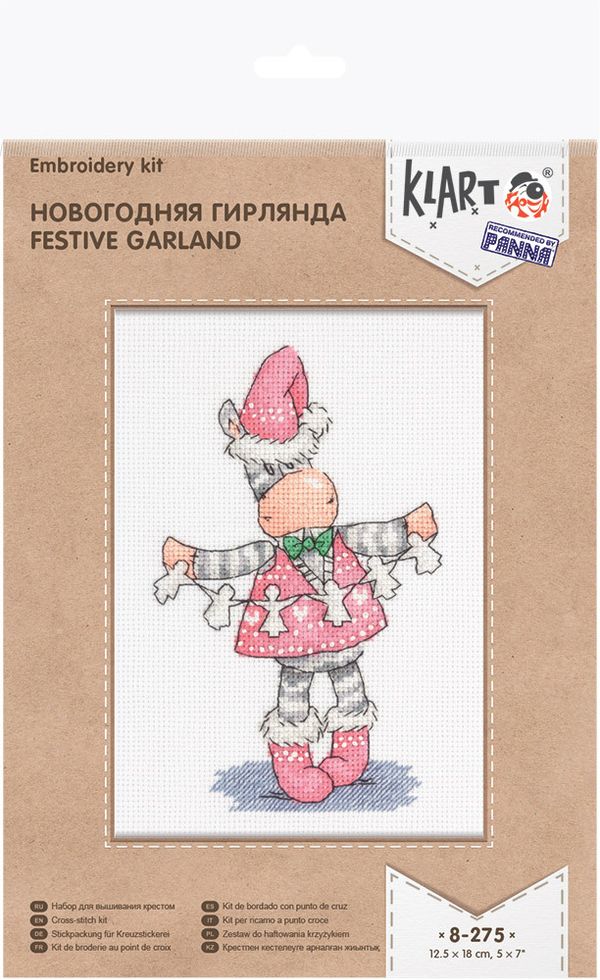 Набор для вышивания нитками Klart, Новогодняя гирлянда, 12,5х18 см