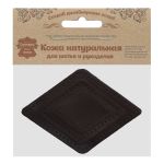 Набор заплаток пришивных из кожи, ромб 4х5,6см, 6х8,4см, 8х11,2см, с перфорацией, 3 шт (03 темно-коричневый), 9405