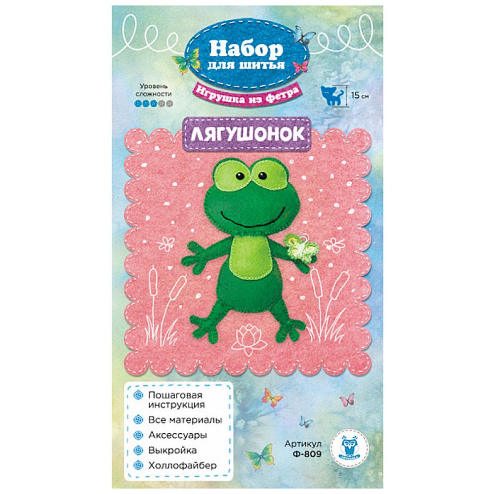 Набор для шитья игрушки из фетра, Лягушонок, 15см