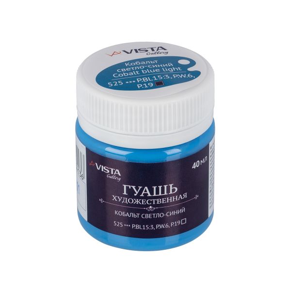 Краска гуашь художественная 40 мл, 6 шт, 525_Кобальт синий светлый (А) (Cobalt blue light (Hue), Vista-Artista VAG-40