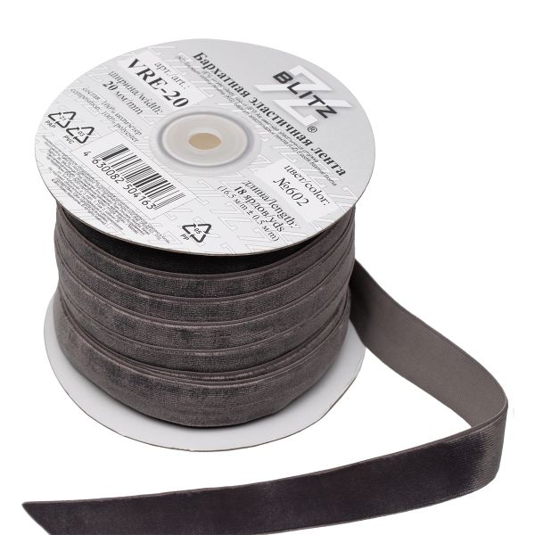 Лента бархатная (тесьма) эластичная 20.0 мм / 16.5±0.5 метра, №602 (18-3906) т.серый, Blitz VRE-20