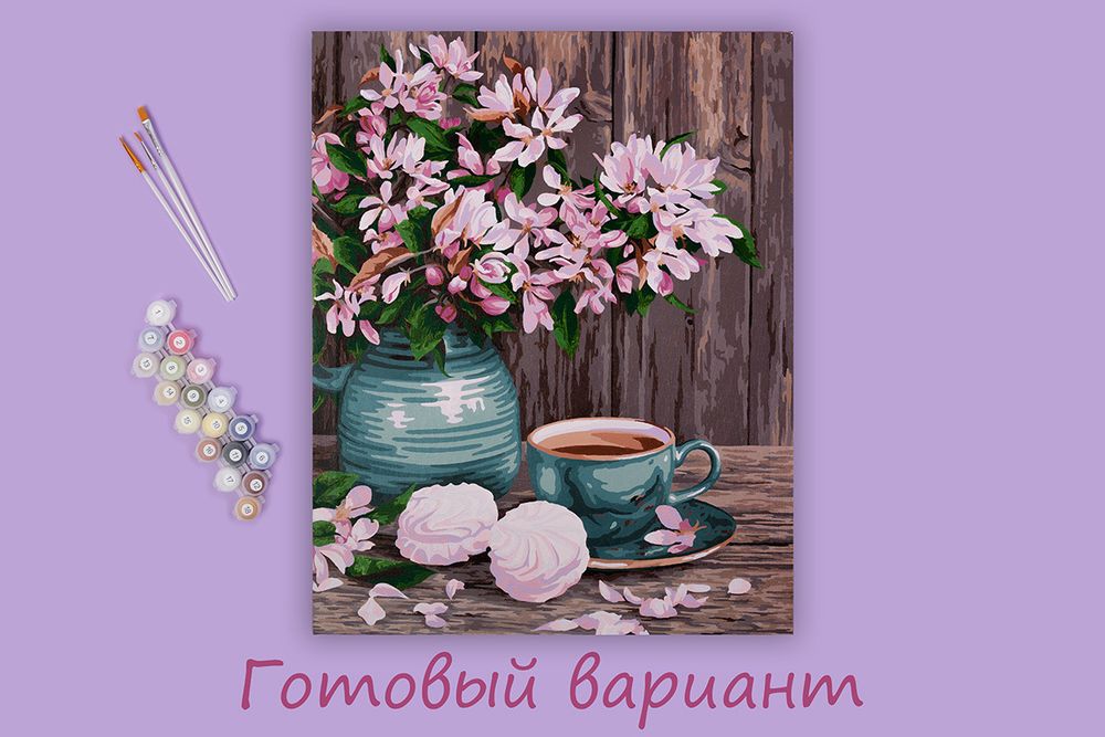 Картина по номерам Фрея, Натюрморт с зефиром, 50х40 см