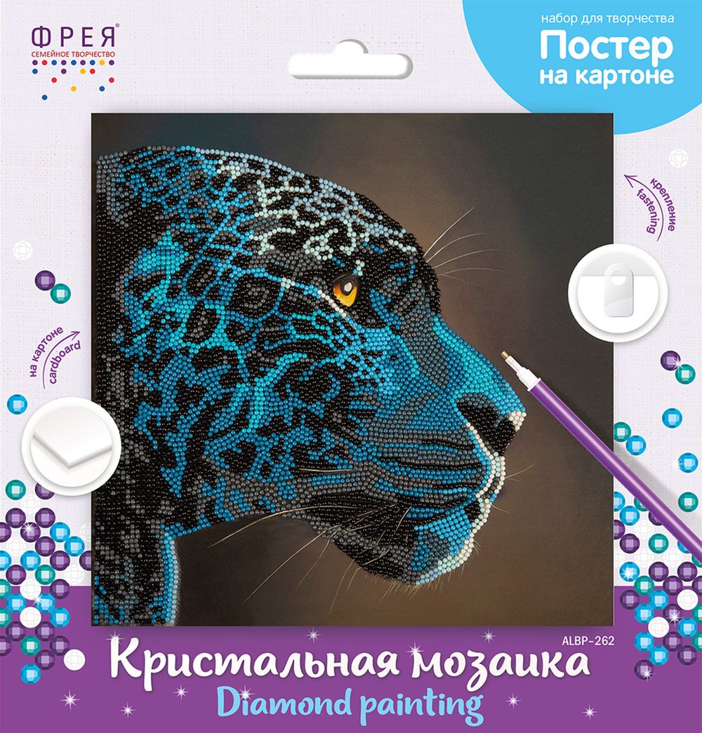 Алмазная (кристальная) мозаика Фрея ALBP-262, постер Ледяной леопард, 30х30 см