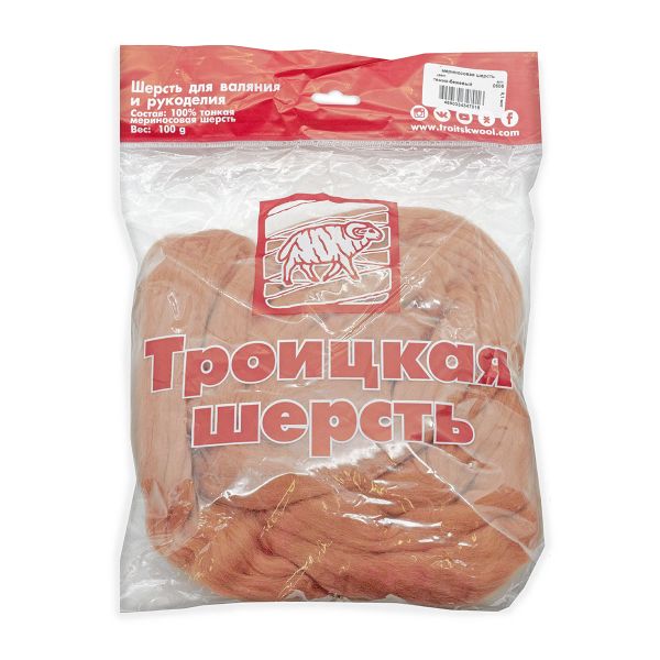Шерсть для валяния Троицкая тонкая 1х100 г (до 23 мкр), 0606 т.бежевый