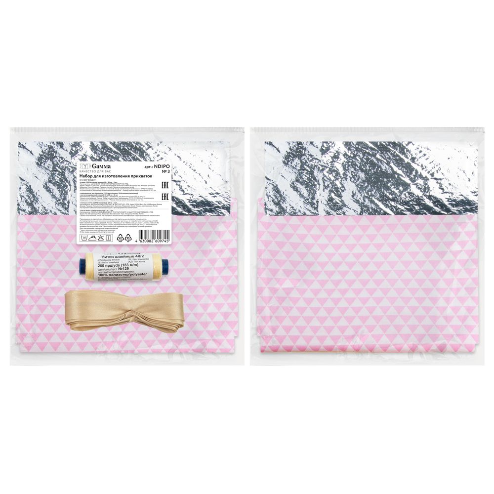 Набор для изготовления прихваток, №03 треугольники розовый, Gamma NDIPO